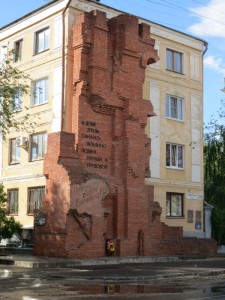 Pavlov's House memorial