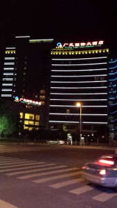 Guangyuan hotel